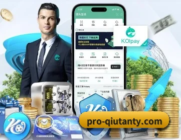 足球比分 APP