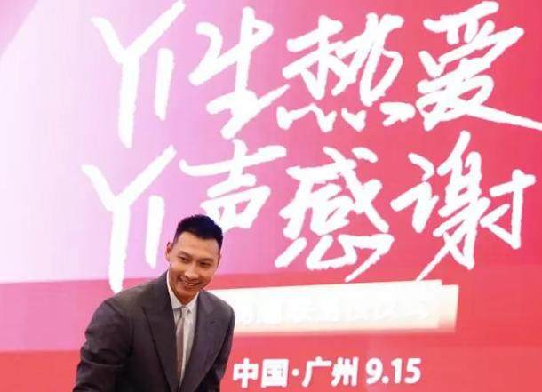 球探体育APP-易建联退役仪式正式告别 妙语连珠亦是真情流露